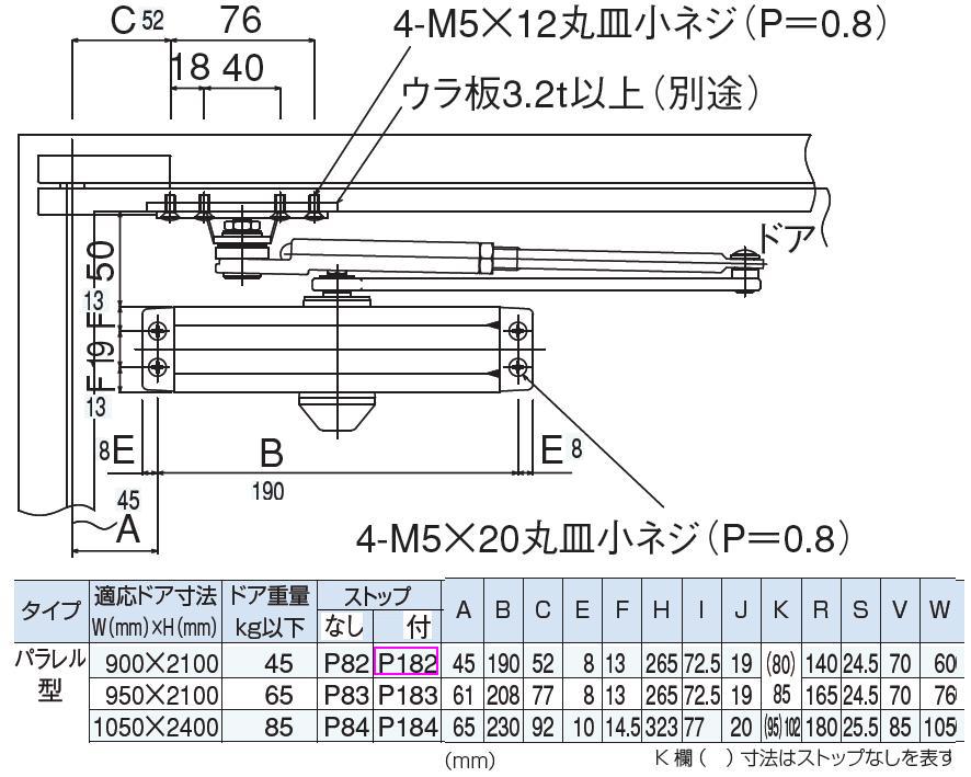 NEW STAR P-182 パラレル型 ストップ付 シルバー(N-01) | ＬＯＣＫＳ