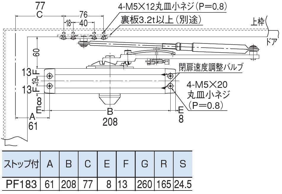 NEW STAR PF-183 パラレル型 ストップ付 シルバー(N-01) | ＬＯＣＫＳ