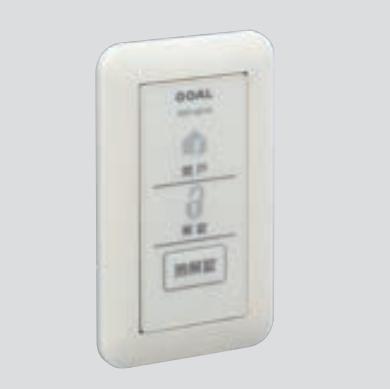GOAL ゴール RSP-601N 操作プレート - ロックス ゴール社製品通信販売 電気錠 Ver.
