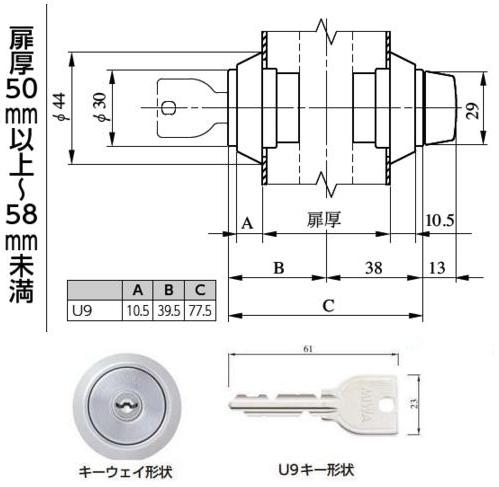 yunページ Bタイプセッターロック縦型カバー付 | 株式会社クローバー