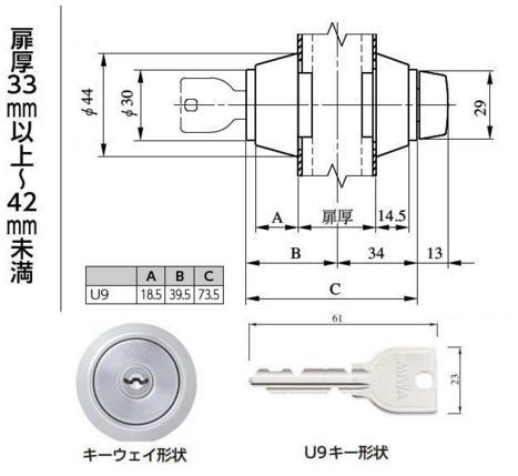 UNION 玄関錠 WCS BS51mm DT33～41mm ブラスミラー ◇WCS01007