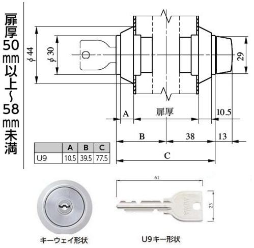 UNION 玄関錠 WCS BS51mm DT50～57mm ブラック ◇WCS03004