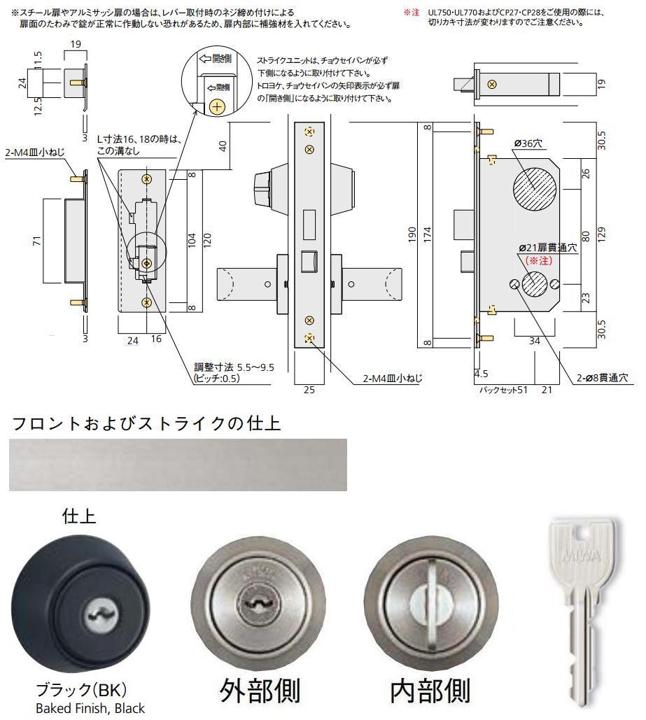 UNION 玄関錠 WCS BS51mm DT42～49mm ブラック ◇WCS02004