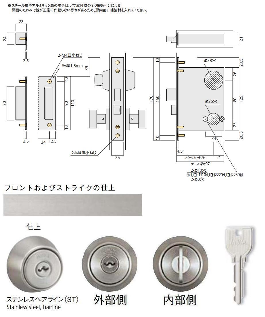 UNION 玄関錠 KCS BS76mm DT33～41mm ST仕上 ◇KCS01001 | ＬＯＣＫＳ