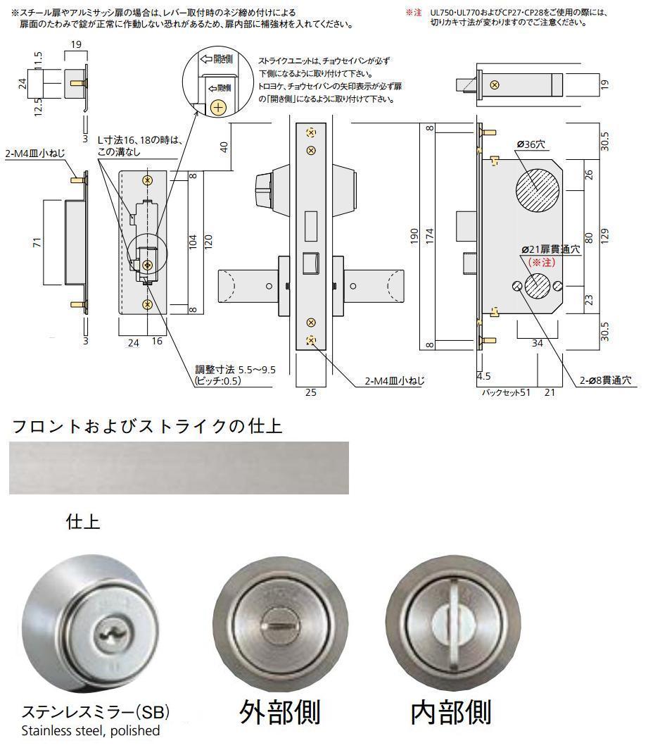 UNION 間仕切錠 WPS BS51mm DT33～41mm STミラー ◇WPS01005