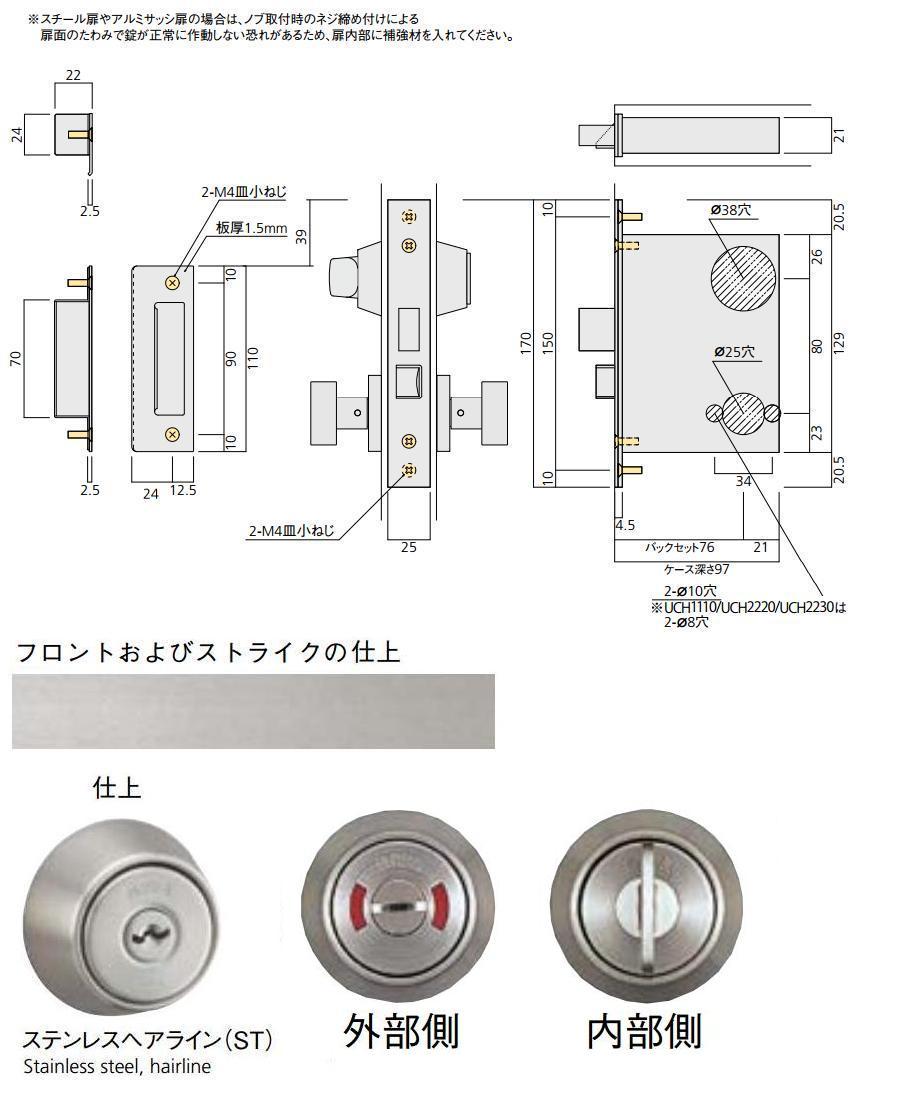 UNION 表示錠 KES BS76mm DT33～41mm ST仕上 ◇KES01001 | ＬＯＣＫＳ