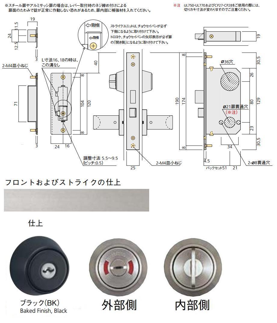 UNION 表示錠 WES BS51mm DT33～41mm ブラック ◇WES01004