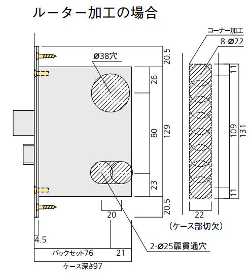 UNION 玄関錠 KCS BS76mm DT33～41mm ブラック ◇KCS01004