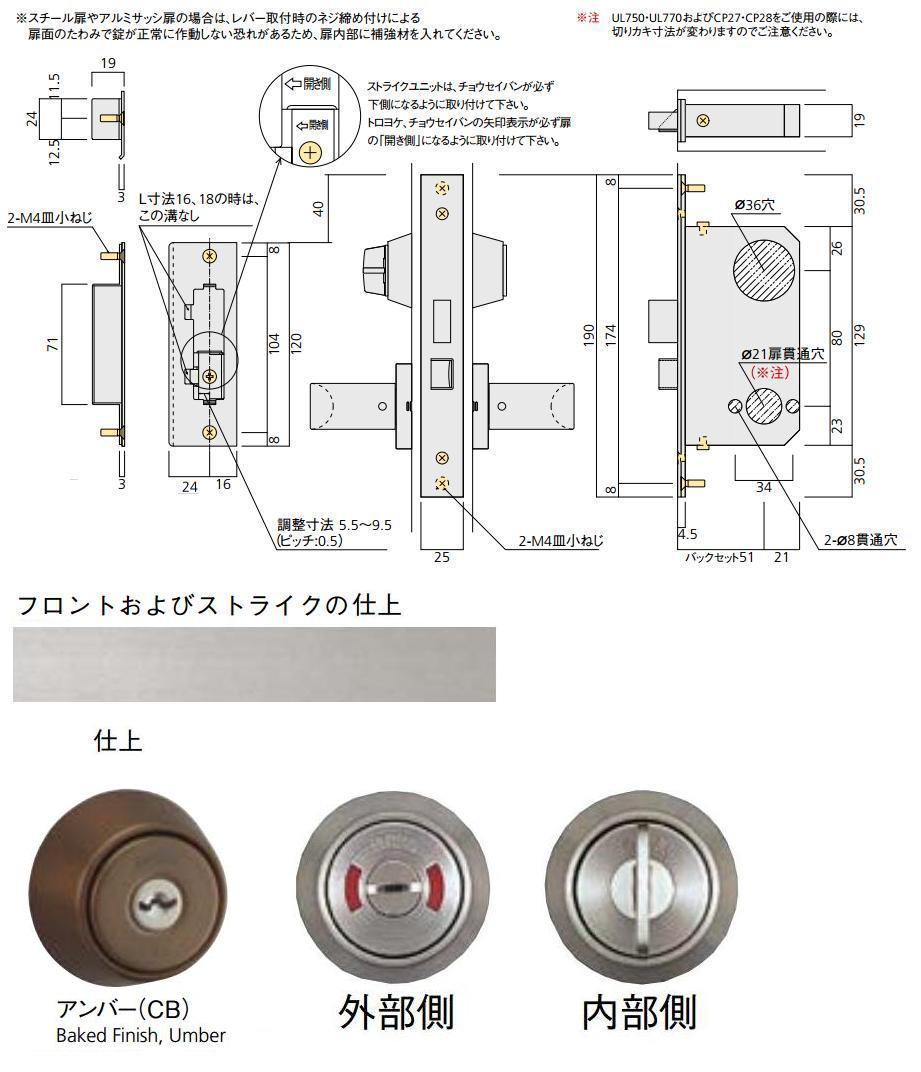 UNION 表示錠 WES BS51mm DT33～41mm アンバー ◇WES01002