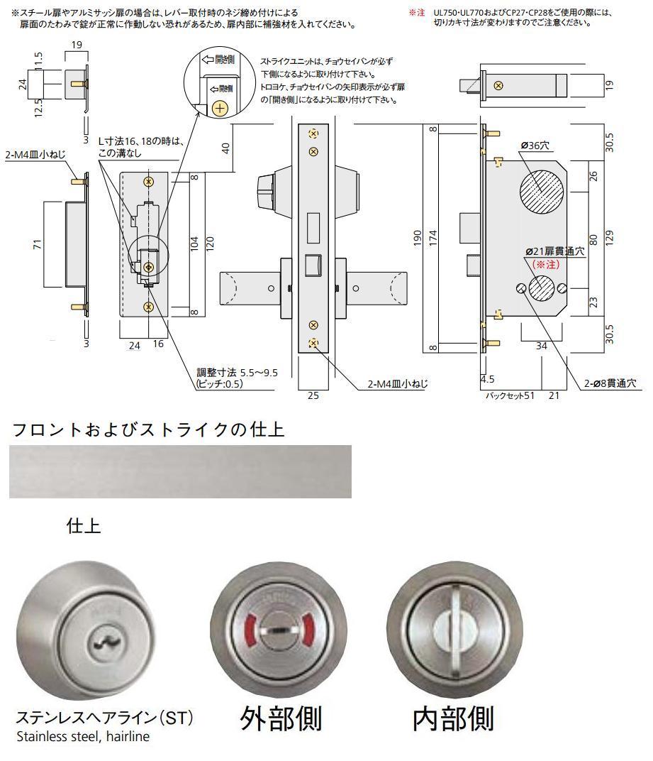 UNION 表示錠 WES BS51mm DT33～41mm ST仕上 ◇WES01001 | ＬＯＣＫＳ