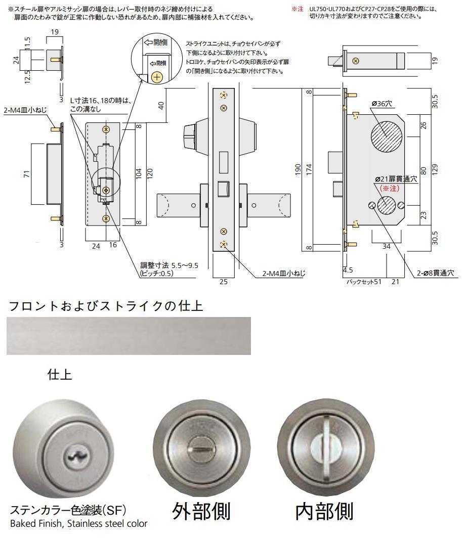 UNION 間仕切錠 WPS BS51mm DT42～49mm STカラー ◇WPS02009