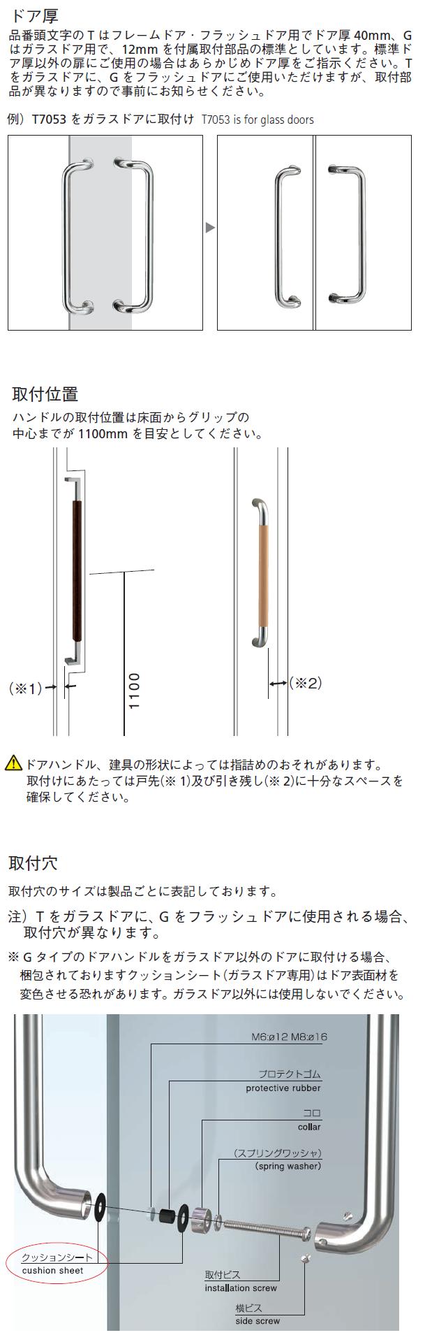 UNION G25-35-050-L550 ユニウッド ブラウン＋ステンレス ヘアライン