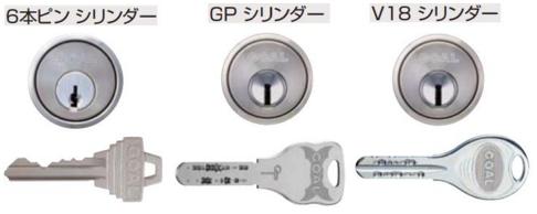 GOAL 1502(11) BS25mm キー3本付属 | ＬＯＣＫＳ GOAL ゴール社製品