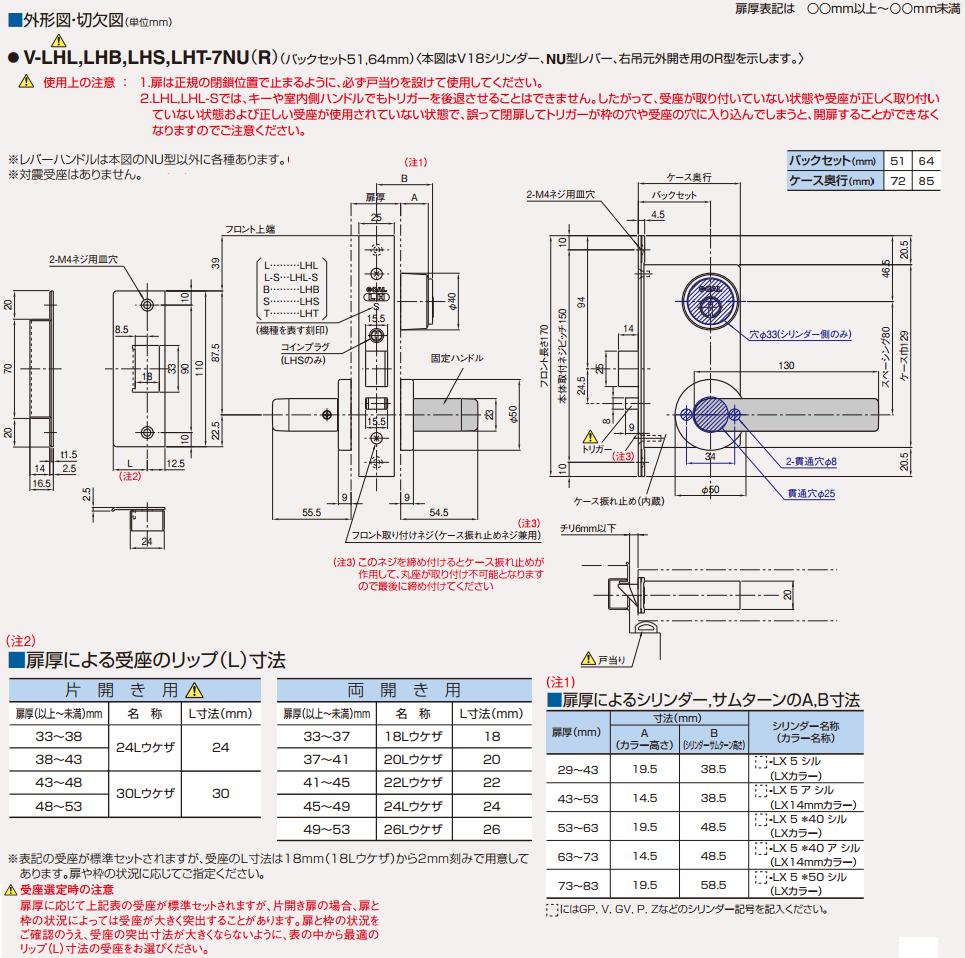 欠品カラー再入荷！ GOAL ゴール LH-ZU-11S ス レバーセット DT33～43