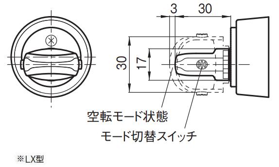 サム GOAL LX TME サムターンセット DT29～43mm 仕上11S | LOCKS GOAL