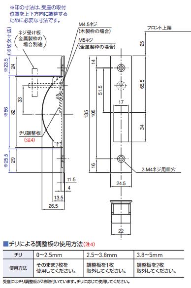 GOAL SXS-5（減音型） (11) BS51mm DT33～42mm ◇LX型サム キー3