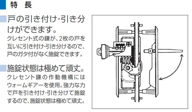 GOAL P-S1701-5 キー3本付属 ＬＯＣＫＳ GOAL ゴール社製品通信販売 一般錠 Ver.