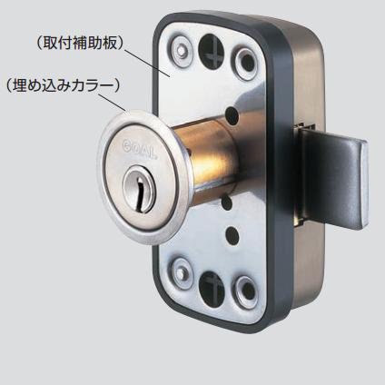 GOAL MDU-5 扉厚24～49mm キー3本付属 ＬＯＣＫＳ GOAL ゴール社製品通信販売 一般錠 Ver.