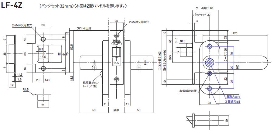 GOAL LF-4 Z 386P BS32mm | LOCKS GOAL ゴール社製品通信