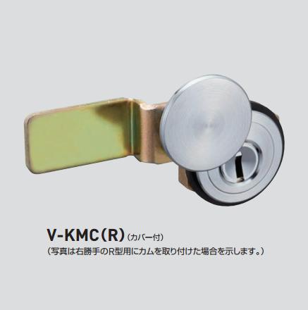 GOAL KMC（カバー付） キー3本付属 | ＬＯＣＫＳ GOAL ゴール社製品
