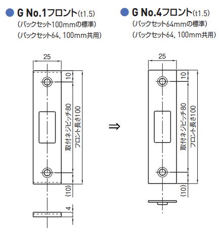 GOAL G-1 N 11 BS100mm *4 DT22～33mm 空錠 ＬＯＣＫＳ GOAL ゴール社製品通信販売 一般錠 Ver.