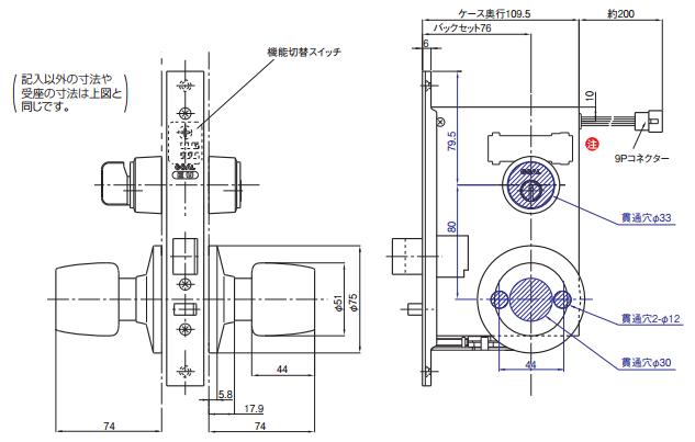 GOAL EUT,EUR-5Q11S BS76mm DT33～42mm キー3本付属 | ＬＯＣＫＳ GOAL