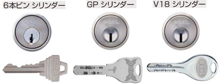 GOAL EM-5(11) BS76mm DT29～42mm キー3本付属 ◇6Pコネクター | ＬＯＣＫＳ GOAL ゴール社製品通信販売 電気錠  Ver.