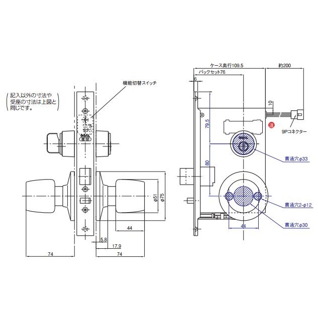 GOAL EUT, EUR-5Q 11S BS76mm DT33～42mm キー3本付属 | LOCKS