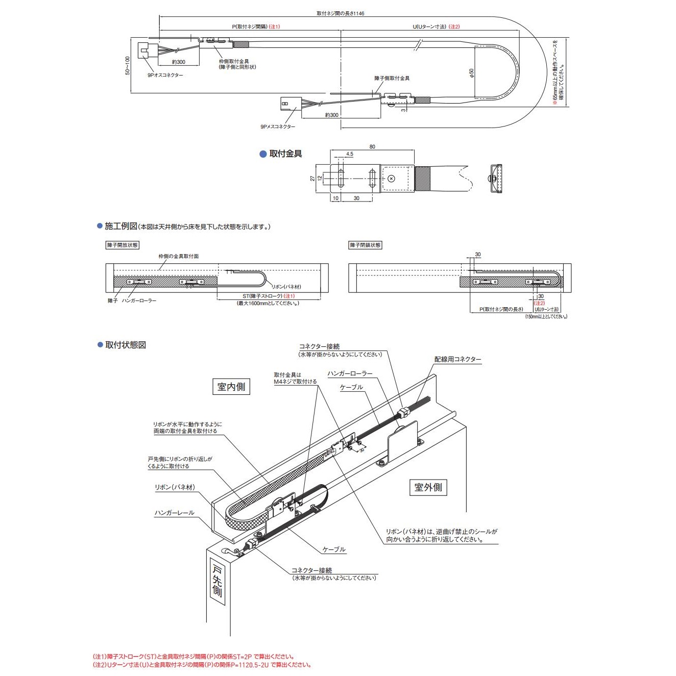 GOAL ゴール RCL-6FB | LOCKS GOAL ゴール社製品通信販売 電気錠 Ver.