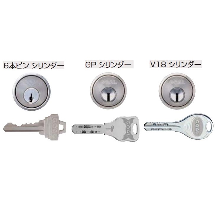 GOAL SXE-5(11) BS51mm DT33～44mm KEY3 ◇6Pコネクター | LOCKS
