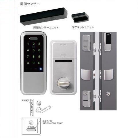 GOAL BSL (LaresIA) 3690 LX TME仕様 2ロック 自動施錠型 | LOCKS