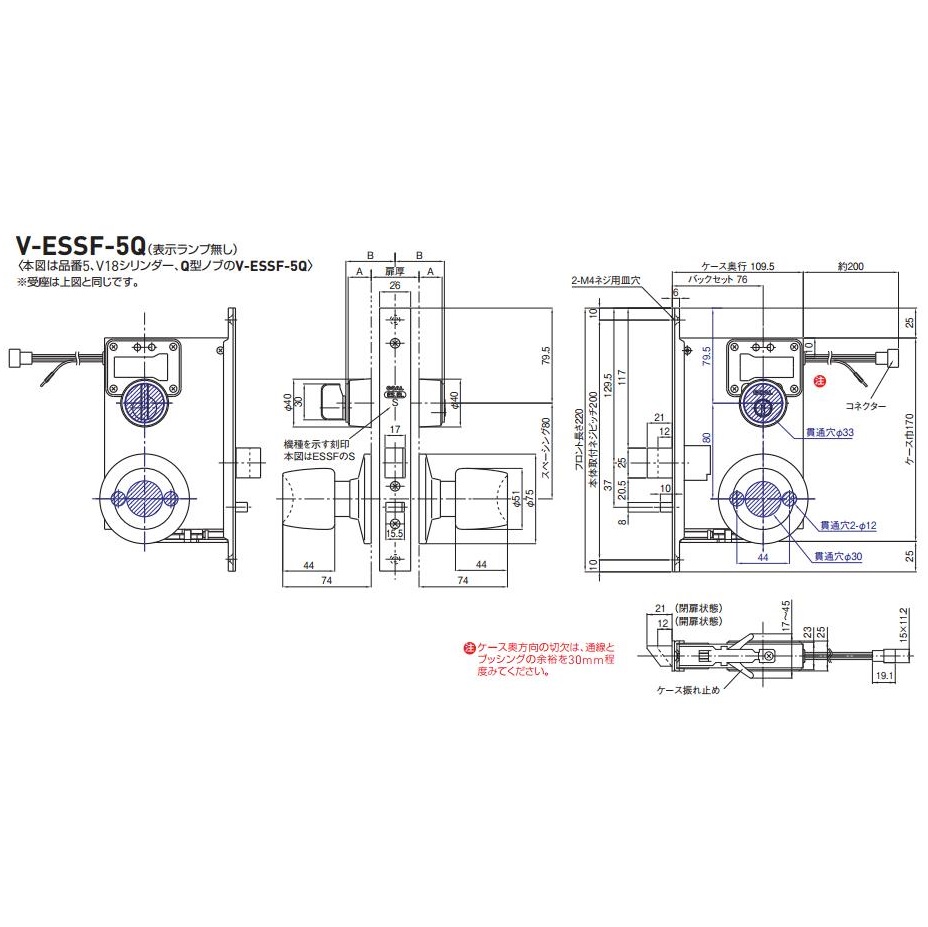 GOAL ESSF-5Q11S BS76mm DT33～42mm キー3本付属 | LOCKS GOAL