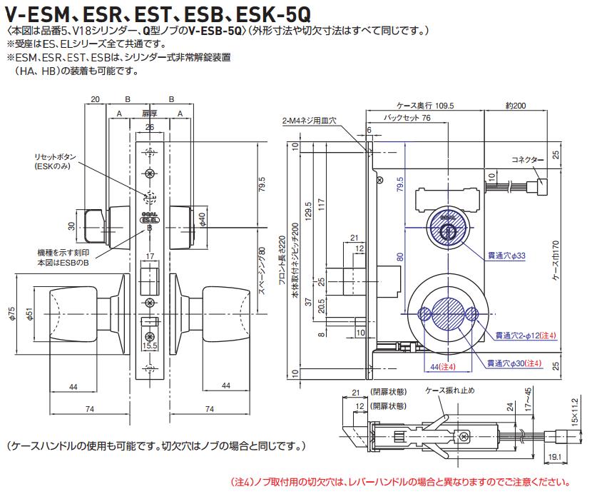 GOAL EST-5Q11S BS76mm DT33～42mm キー3本付属 | ＬＯＣＫＳ GOAL