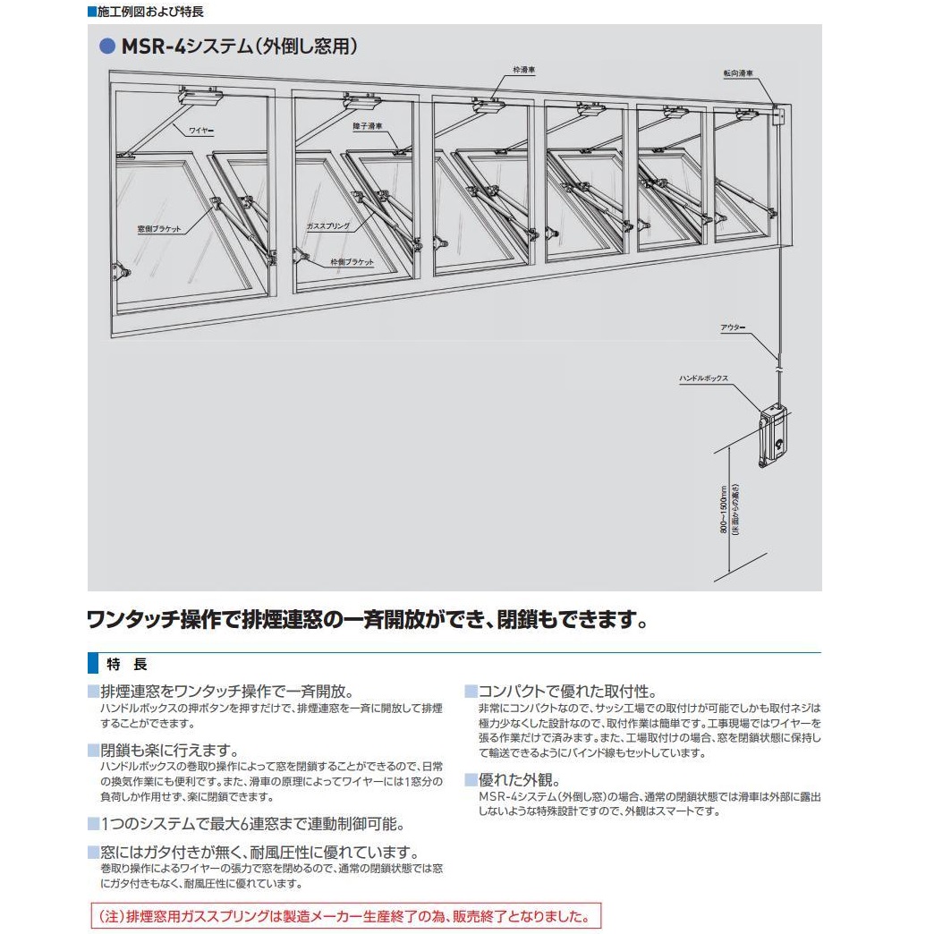 GOAL ゴール MSR-4 枠滑車 | LOCKS GOAL ゴール社製品通信販売