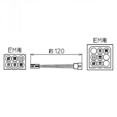 GOAL ゴール 2WS 6P-9P 変換コネクターEM | LOCKS GOAL ゴール社