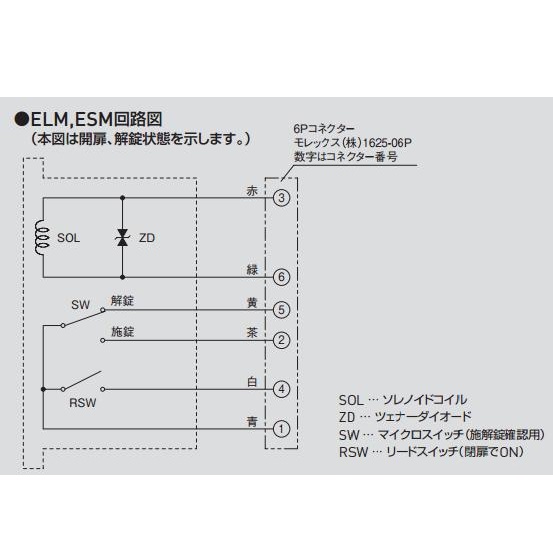 GOAL ESM-5Q11S BS76mm DT33～42mm キー3本付属 | LOCKS GOAL