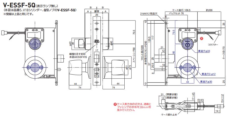 GOAL ESSF-5Q11S BS76mm DT33～42mm キー3本付属 | ＬＯＣＫＳ GOAL