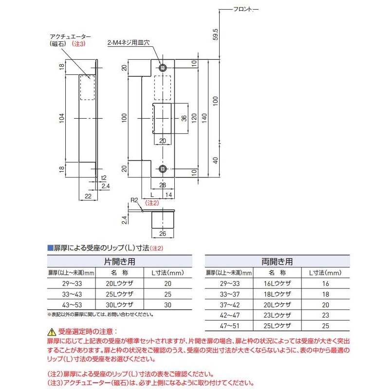 GOAL ESM-5Q11S BS76mm DT33～42mm キー3本付属 | LOCKS GOAL