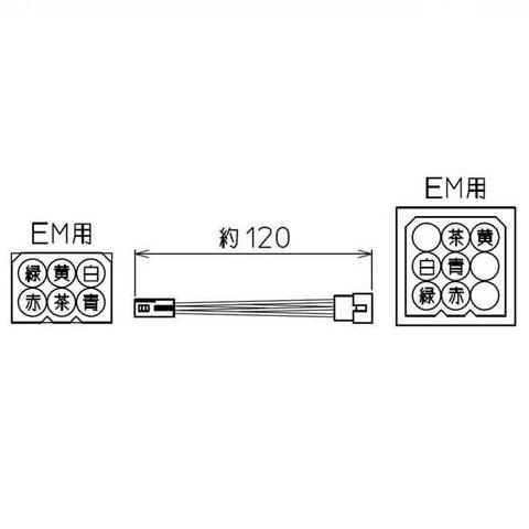 GOAL 2WS 6P-9P 変換コネクター EM | ＬＯＣＫＳ GOAL ゴール社製品通信販売 電気錠 Ver.