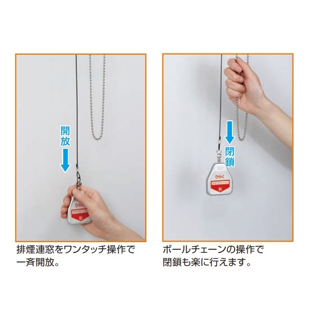 GOAL MSW No.2 開放用引手 トッテホルダー.ボールチェーン付 (チェーン