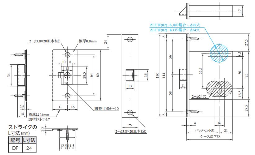 美和ロック ZLC901-8 BS51mm DT28～39mm 仕上 CB 表示錠 | ロックス