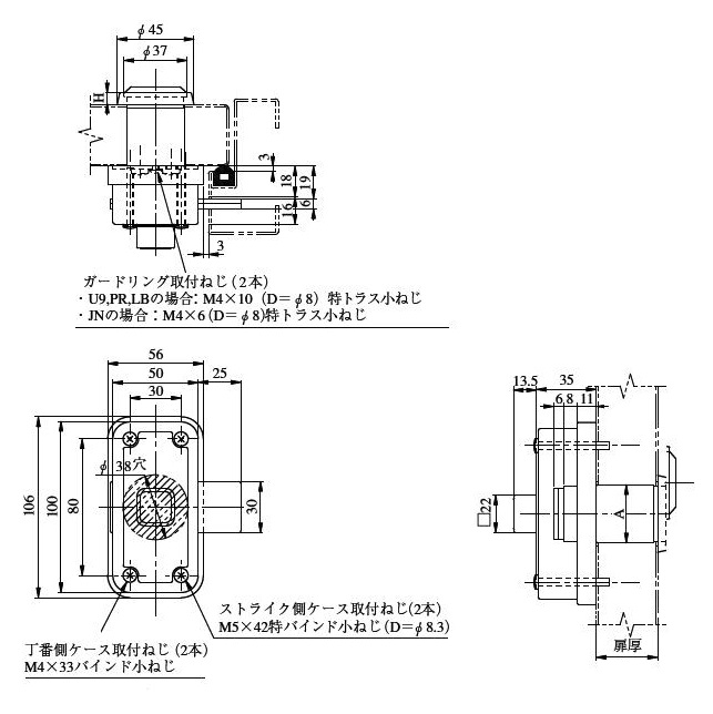 美和ロック JN NDZー1AT DT33～41mm 仕上 CB KEY3 | ロックス 美和