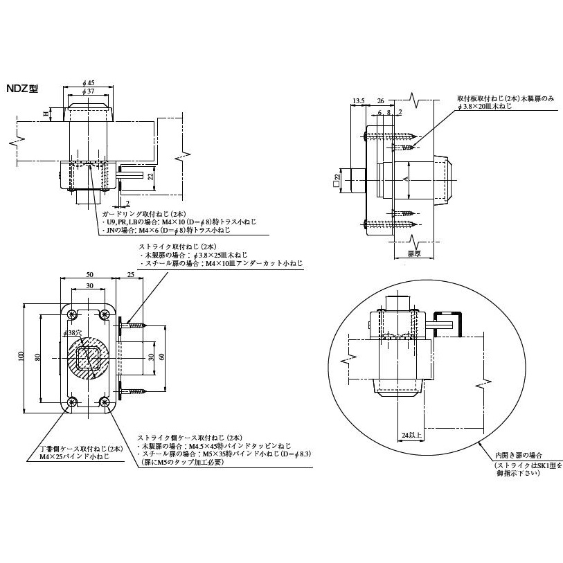 美和ロック U9NDZー1 DT33～41mm 仕上 ST KEY3 | ロックス 美和ロック