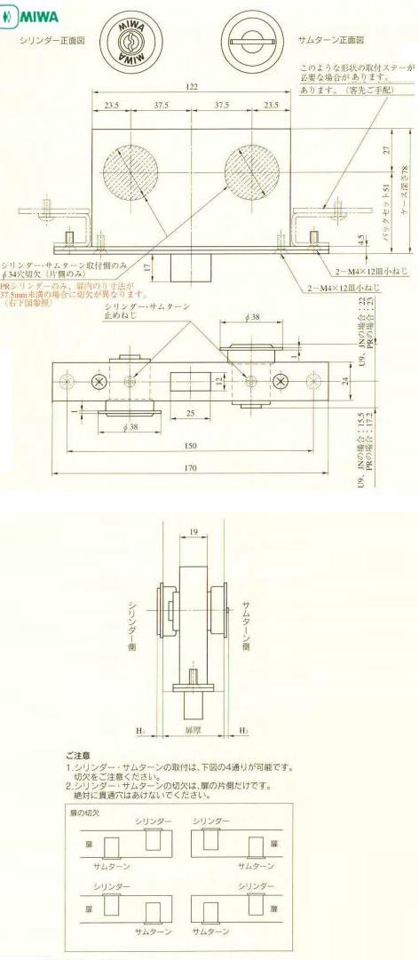 美和ロック DGーHS.CS 錠ケース本体 | ロックス 美和ロック社製品通信販売 一般錠Ver.