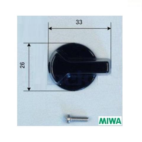 美和ロック SL77.ツマミ(ビス付) □1型.3型用 | ロックス 美和ロック社