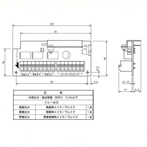 ART アート OP-TCR-C BAN-FA用 オプション基板（内蔵） | ＬＯＣＫＳ 