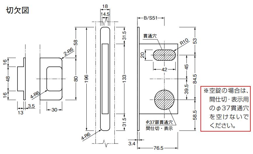 BEST 空錠 231N2P-PHH-12 BS51 黒ニッケル＋サテンブラック | ＬＯＣＫＳ BEST ベスト社製品通信販売 Vol.1