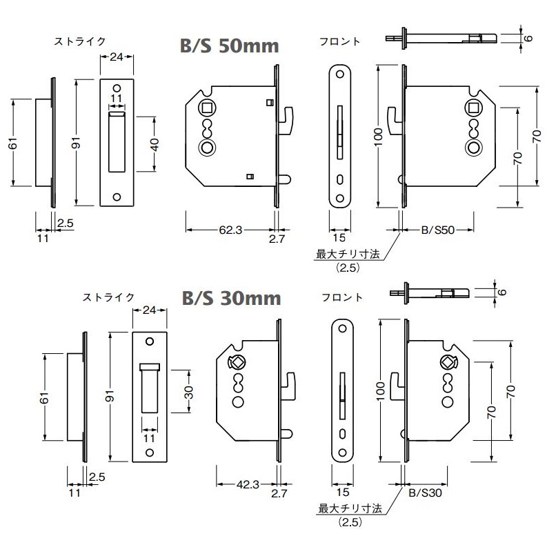 BEST 266M 間仕切錠 サテンニッケル | LOCKS BEST ベスト社製品