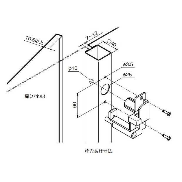 BEST No.294M-D メジロック（枠取付） 同一キー仕様
