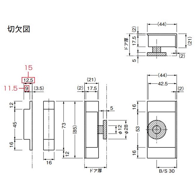 BEST No.616 手掛付鎌錠表示付 BS30mm ドア厚 30～36mm | LOCKS 